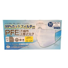 (50 Pieces) Non-woven Fabric 3-Layer Mask, Regular Size, 50 Pieces, MASK LABO JIS Standard, Nationwide Mask Industry Association Fuji