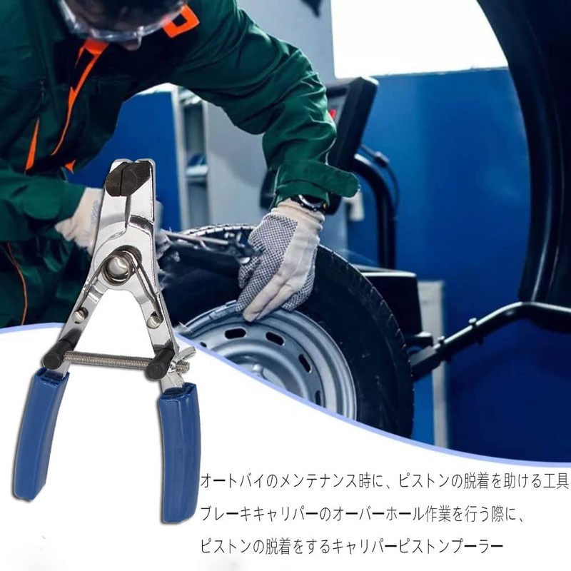 Renjzle Caliper Piston Removal Tool Caliper Piston Motorcycle Brake Piston