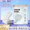 Round & Square Cotton Pads for Face & Makeup Removal - Embossed, Hemmed [222PcsPack] 10ea