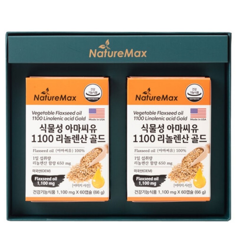 Vegetable Flexed Linolenic Acid Flaxseed Oil 60 Capsules, 2 Month