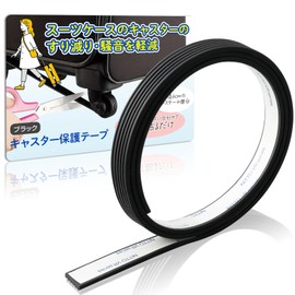 Comolife Caster Protection Tape, 0.47 x 31.5 inches (1.2 x 80 cm), Caster Carry, Suitcase Repair, Abrasion, Noise Countermeasure, Made in Japan
