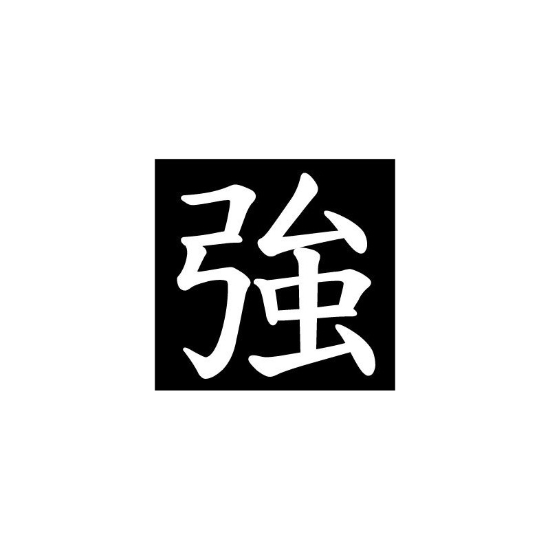 Kanji for Strong Vinyl Sticker - White
