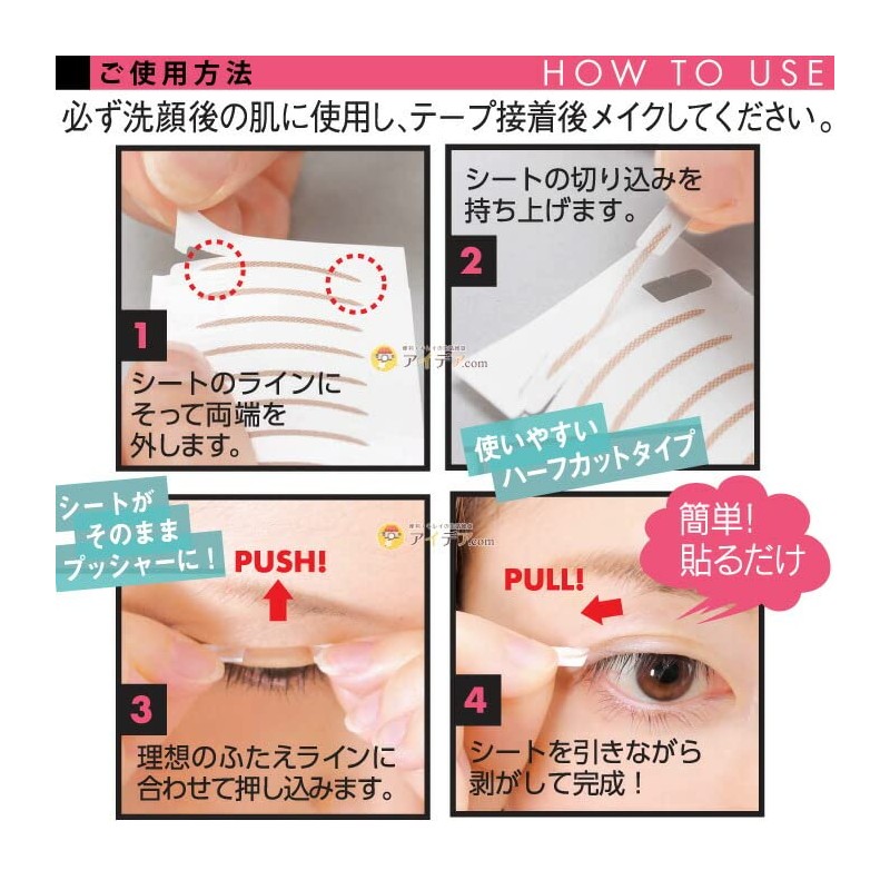 Moment Shaping nu-dyi-sukin Natural