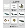 NONINA Throttle Wire, Axle Wire, Outer Cable Set, 6.6 ft
