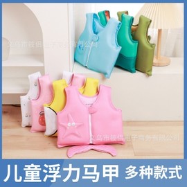 Kids' Unisex Life Vest Buoyancy Swimwear with Arm Floats Mermaid 3ea