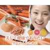 ビューティーカルシウム・カロータ（国産有機人参＋タスカル風化貝化石カルシウム）顆粒タイプ（３０包）【HAPIKO】
