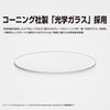 ULTIMA WR_200701