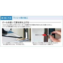 Bear Moto Washers You Holds # Spacer KSW – 100 – 1 1 mm (21900 – 11515)