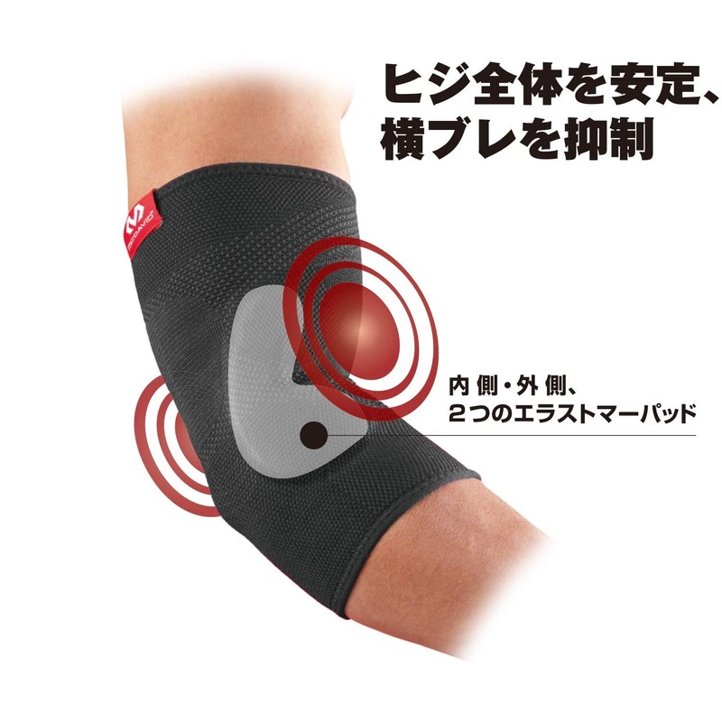 McDavid MVJ M5130 BK M 4-Way Knit Elbow EP for