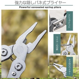 Multi-Tool 1 Piece Set, Multipliers, Folding Pliers, 13-in-1, Multiple Parts, Multi-functional Pliers, Mini Multi Pliers, Outdoor Multi-Tool, Pliers, Bottle Opener, File, Screwdriver, Indoor Tool