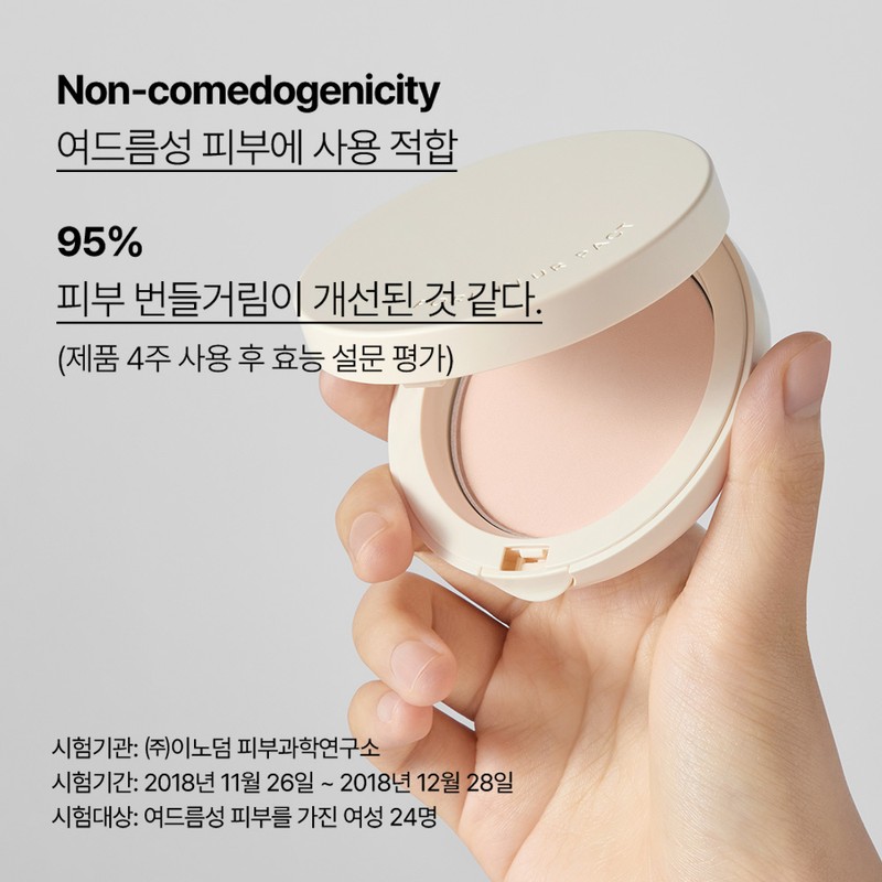 Innisfree Pore Blur Pact 12.5g / 이니스프리 포어 블러 팩트
