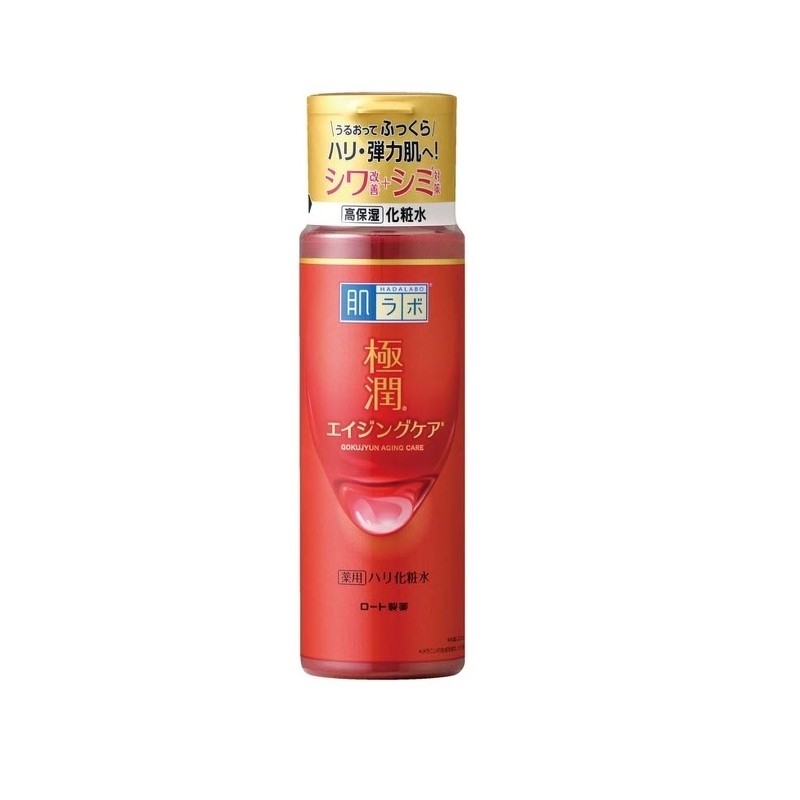 Hada Labo [Ready Stock] Hada Labo Premium Whitening / Premium