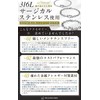 The Classic Tokyo 316L Surgical Stainless Steel Mantel Chain Bracelet,