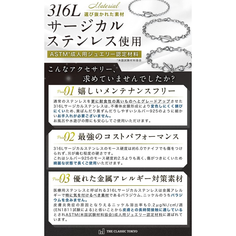 The Classic Tokyo 316L Surgical Stainless Steel Mantel Chain Bracelet,