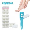 내꺼득템 Hwa-a Balm-in Serum Foam Refill 6P - Dead Skin Cell Removal Pad