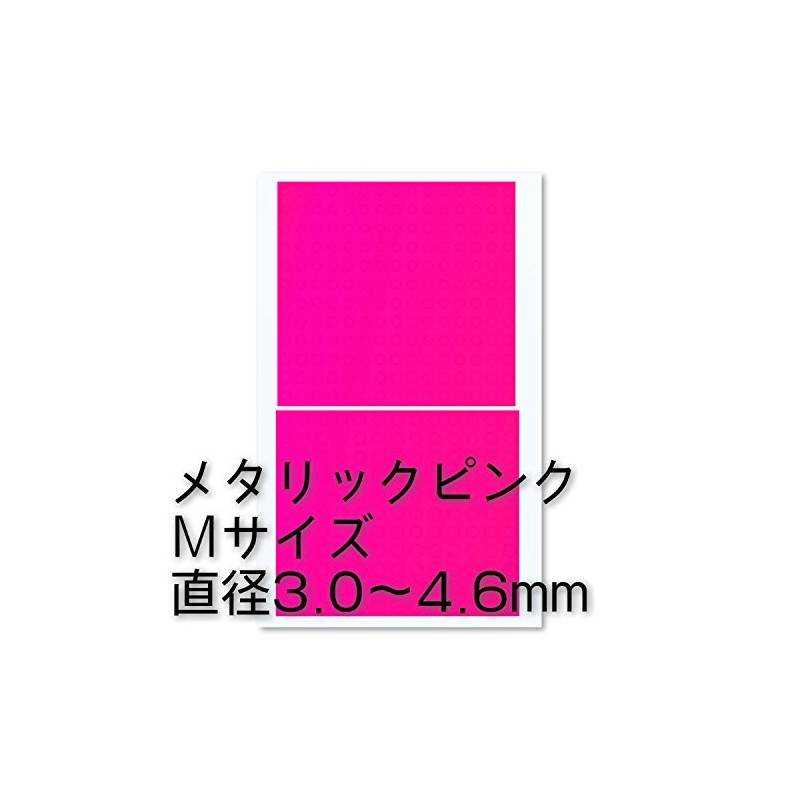 ハイキューパーツ 円形メタリックシールM 3.0-4.6mm ピンク 1枚入 プラモデル用シール CMS-M-PIN