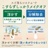 Crude Hokkaido Fermented and Aged Pearl Barley Tsurinurin Makeup Remover,