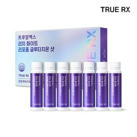 TrueRX Rich White Liposomal Glutathione Shot (Liquid) 4 boxes for 4 weeks / 트루알엑스 리치화이트 리포좀 글루타치온샷(액상) 4박스 4주분