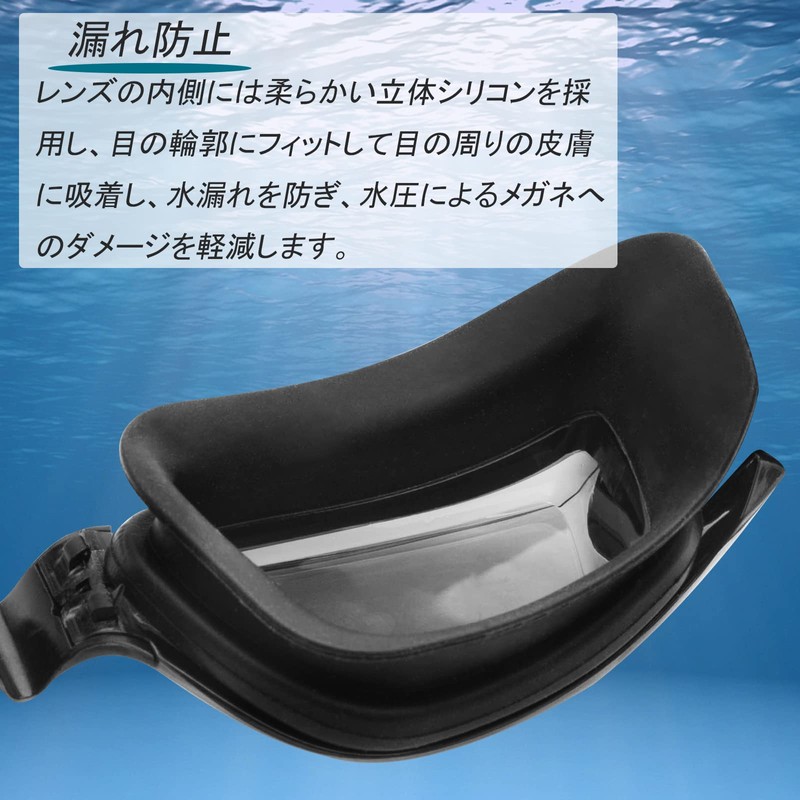 [ESAVIA] スイミングゴーグル 度付き 水泳ゴーグル 近視用 スイムゴーグル 度付きレンズ 水中眼鏡 曇り止め 紫外線カット