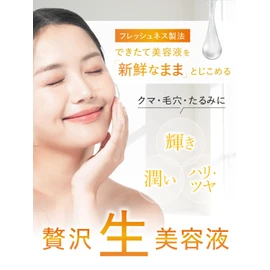 my's Beauty Serum, Vitamin E, Retinol, Vitamin C Derivative, Coenzyme, 30 Tablets, Case Included