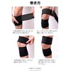 膝サポーター ふくらはぎ 【ブラック/男女兼用】 膝 サポーター 「 太もも 膝 手首 足首