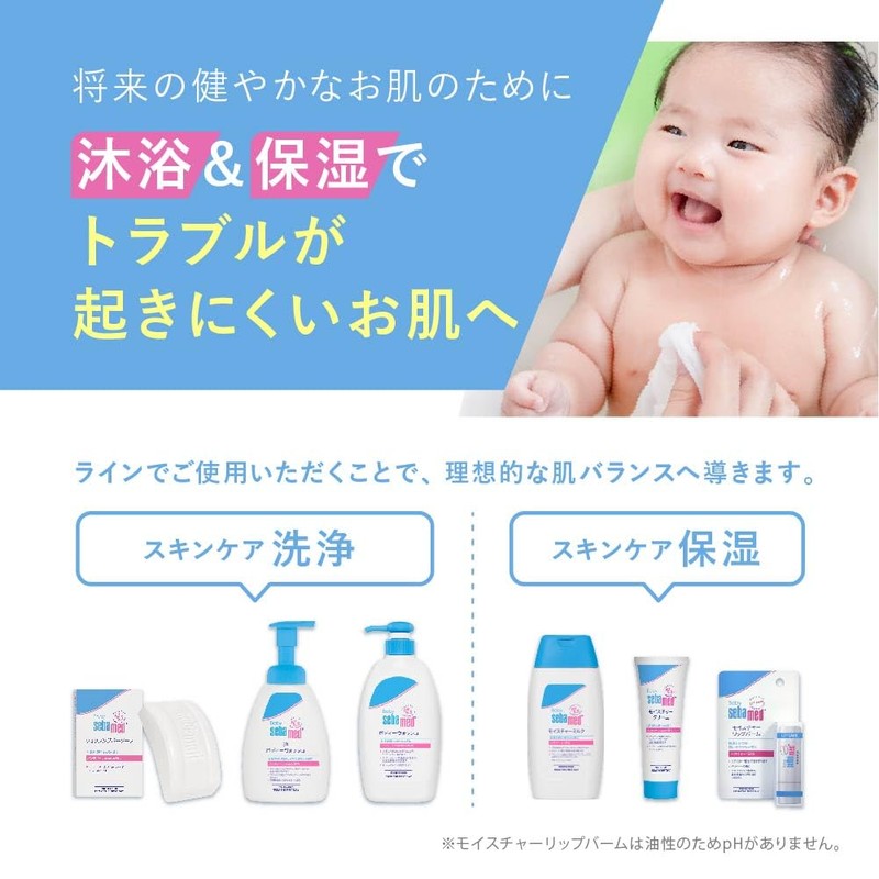Baby Sebamed Washing Bar Soap, 3.5 oz (100 g) (Full