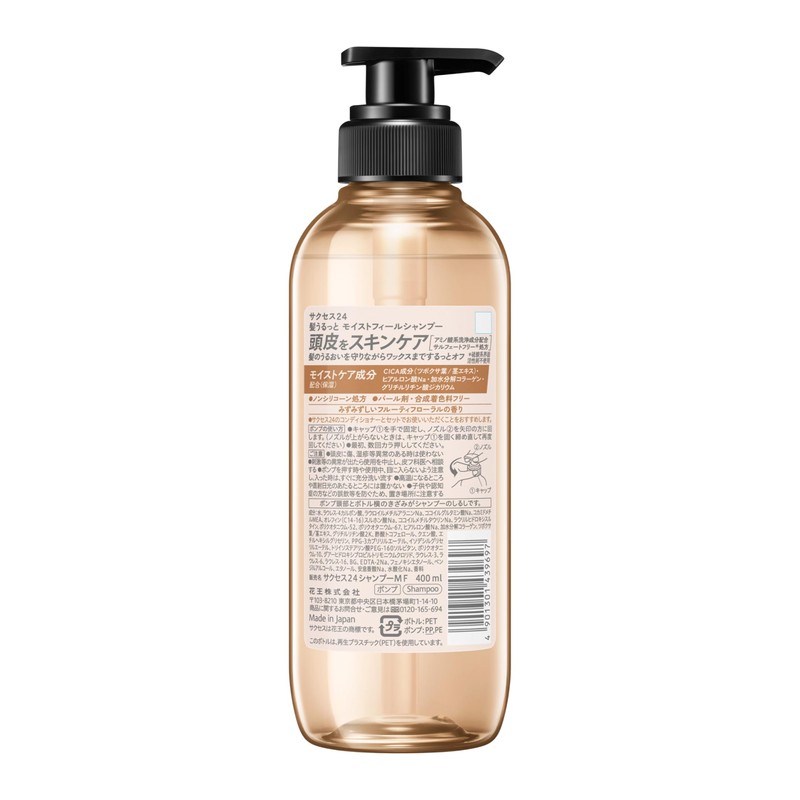 Success 24 Moist Feel Shampoo (Fruity Floral Scent) 13.5 fl
