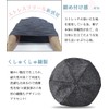 Bafup Men’s Knit Hat, Summer, Cool Feel, Gentle Touch, Sweat