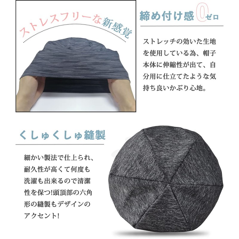 Bafup Men’s Knit Hat, Summer, Cool Feel, Gentle Touch, Sweat