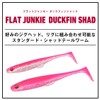 Daiwa Shad Tail Worm FJ Duck Fin Shad 3.5 Pink