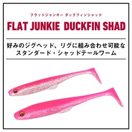 Daiwa Shad Tail Worm FJ Duck Fin Shad 3.5 Pink Gold