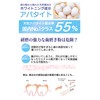 SHIROIHA Whitening Toothpaste, Natural Apatite (Patent Formulation) Denta-Block Lactobacillus Whitening