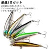 VMSIXVM Mountain Stream Lures Minnow Set 5pcs 5 Colors Trout