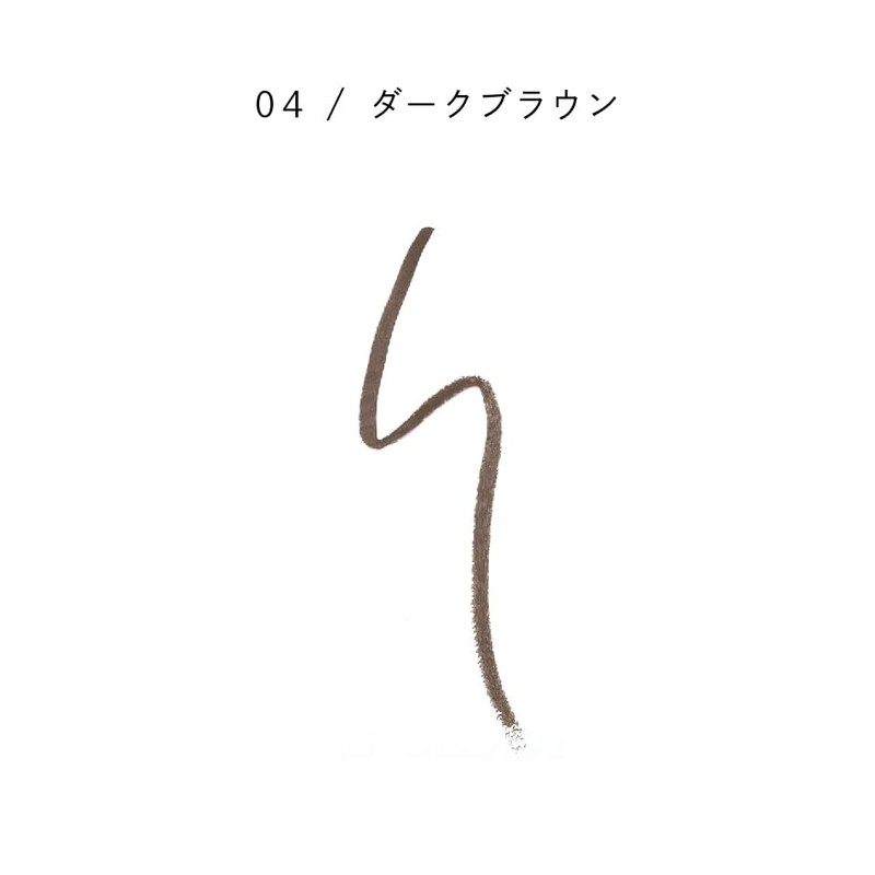 PARISBROW Slim Brow Pencil 04/Dark Brown Eyebrow