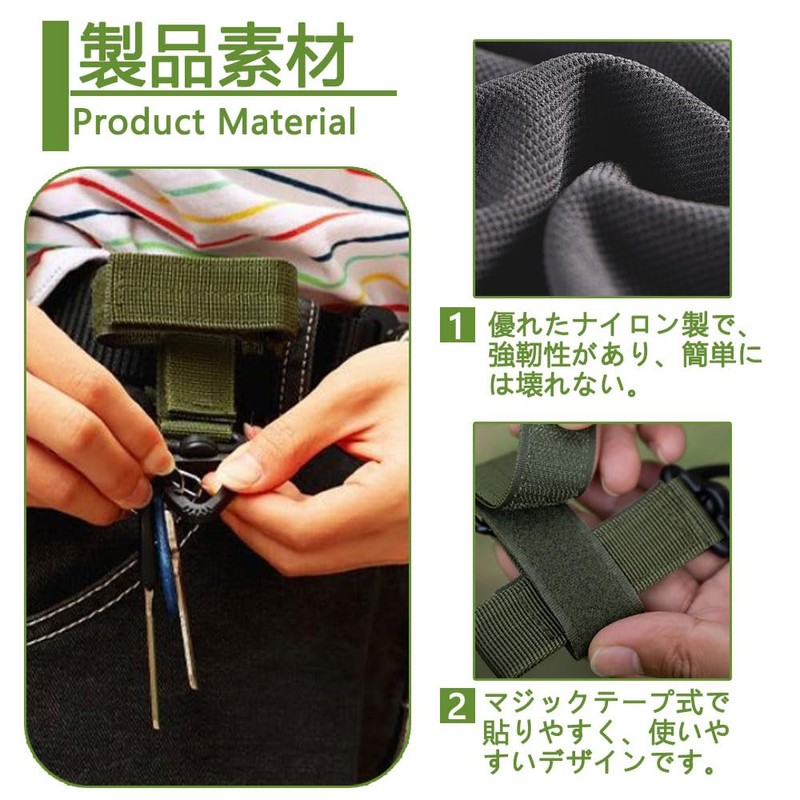 [MNWMNW] Glove Holder, 2 Pack, Black, Army Green, Rugged, Multi-functional,