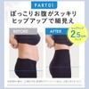 Curina EX - Culina EX-"Compression Spats Instantly Raise Your Hips",