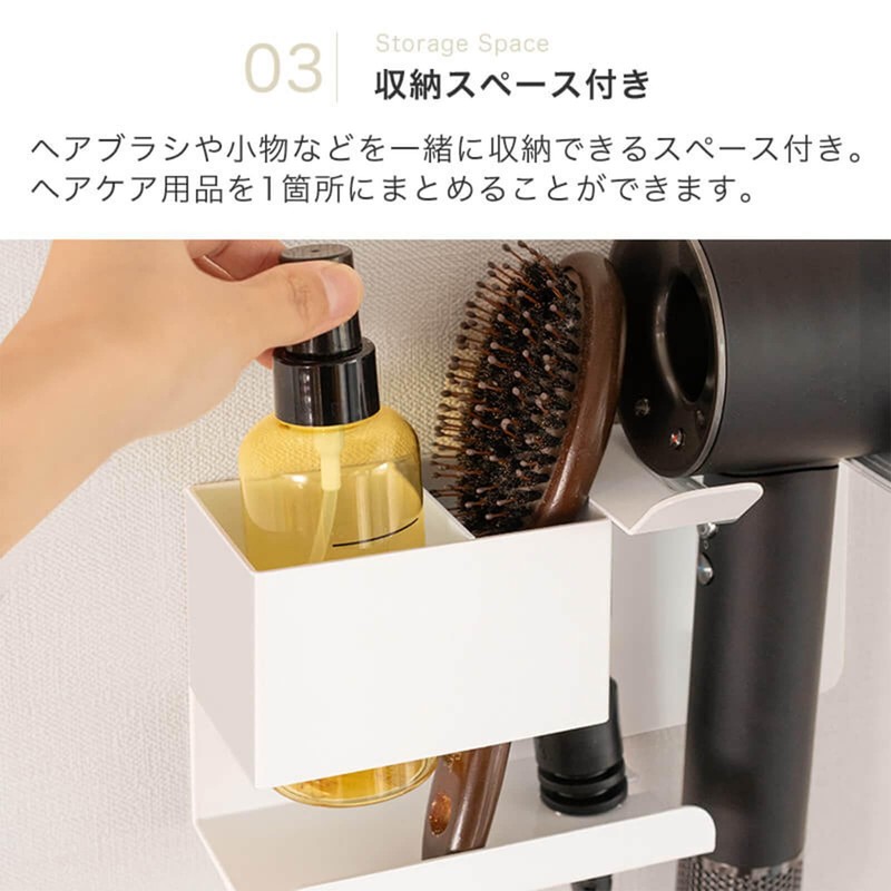 Recovery Me 【Rental OK】 Storage-equipped Dryer Holder, Dryer Storage, Wall-mounted,