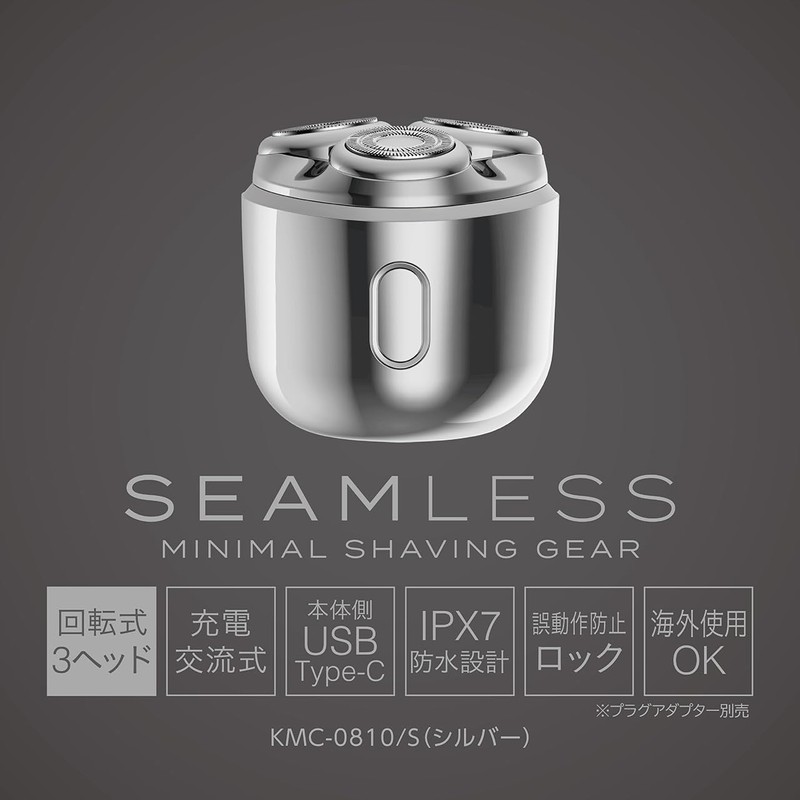 Koizumi KMC-0810/S Men's Shaver Seamless Rotatable 3 Heads USB Charging