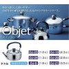 Miyazaki Seisakusho OJ-23 Object Kettle, 0.3 gal (1.0 L), Made
