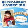 [Bulk Purchase] 3 Hour Supplement, Calcium Gummy, 4 Month Supply,