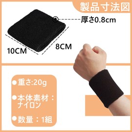 2pcs Wristbands Breathable Heat Dissipation Absorbent Sweat Wicking Wrist Protection Baseball Wristband Wristband Tennis Wristband Basketball Wristband Sports Sports Equipment Black