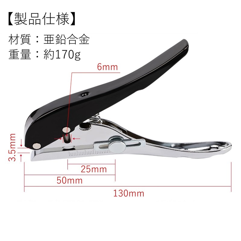 COZENTA Single Punch, Single Punch, 1 Hole, 30 Pieces, Lightweight,