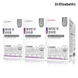 Dr. Elizabeth Body Fat Cut Xantizen 30 Capsules 3 Boxes 3 Months Supply 542491 / 닥터엘리자베스 체지방 컷 잔티젠 30캡슐 3박스 3개월분 542491