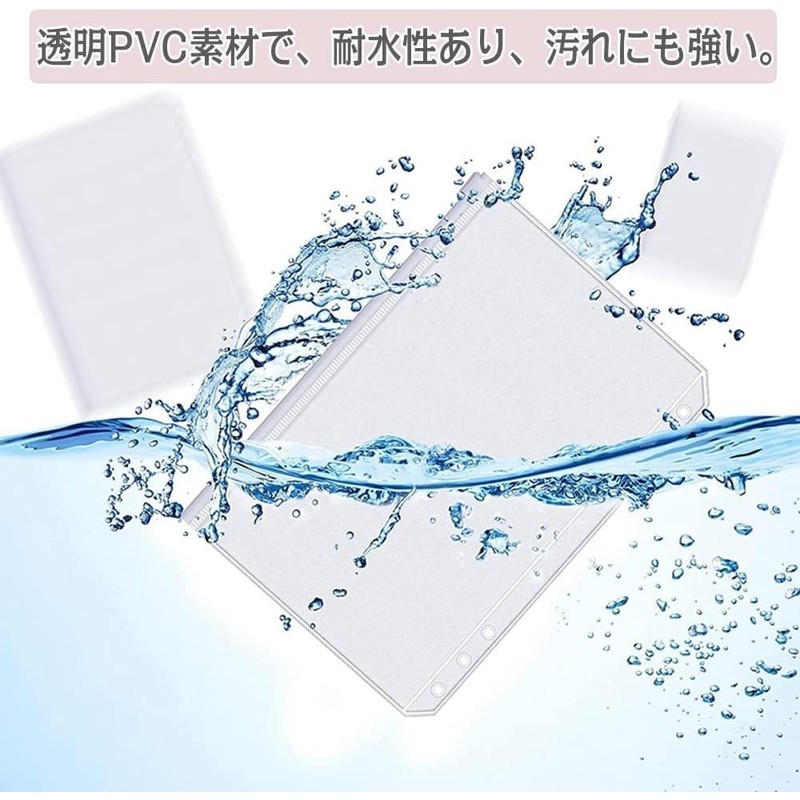 A5 Size Zipper Binder Pockets, 6 Hole, PVC, Translucent, Set