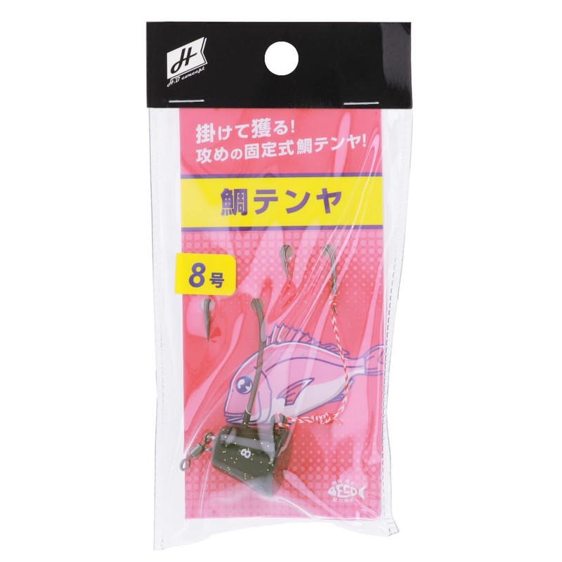 Takamiya H.B concept Tai Tenya No. 8 Black Fuji