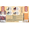 TABINO YADO Japanese Bath Salt 0.9 oz (25 g) x