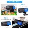 BlueFire Automatic Feeder Fish Feeder 360° Rotation Time Auto Feeder