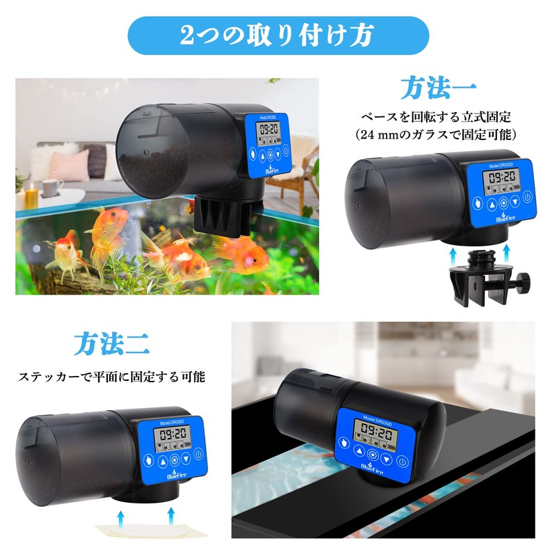 BlueFire Automatic Feeder Fish Feeder 360° Rotation Time Auto Feeder