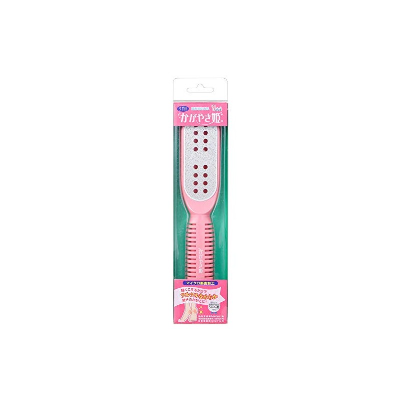 Kagayaki Princess (Pink)