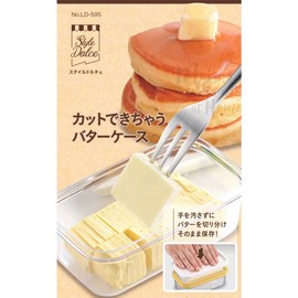Liberty Corporation LD-595 Style Dolce Butter Case with Cutter